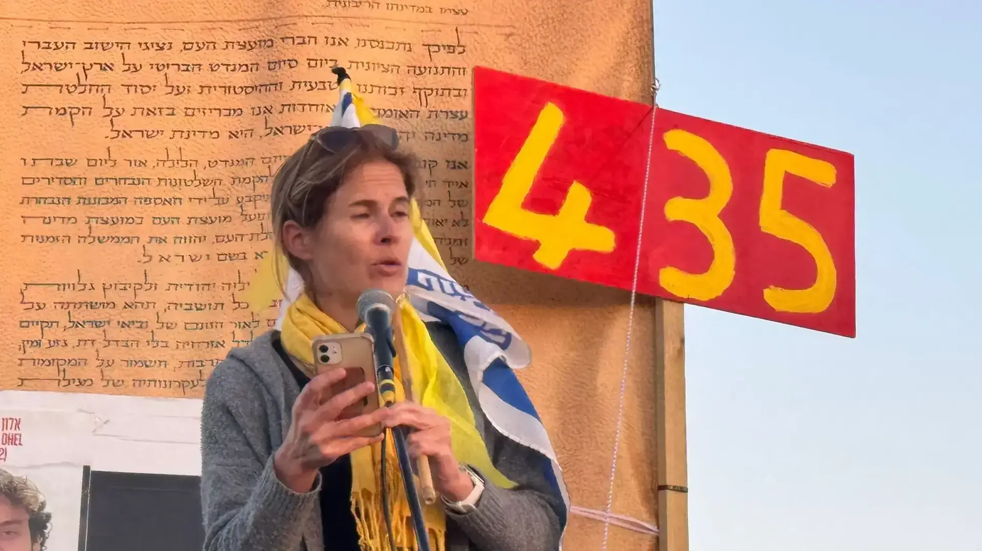 שקמה ברסלר בהפגנה בגשר אליקים, 14 בדצמבר 2024 שקמה ברסלר בהפגנה בגשר אליקים, 14 בדצמבר 2024