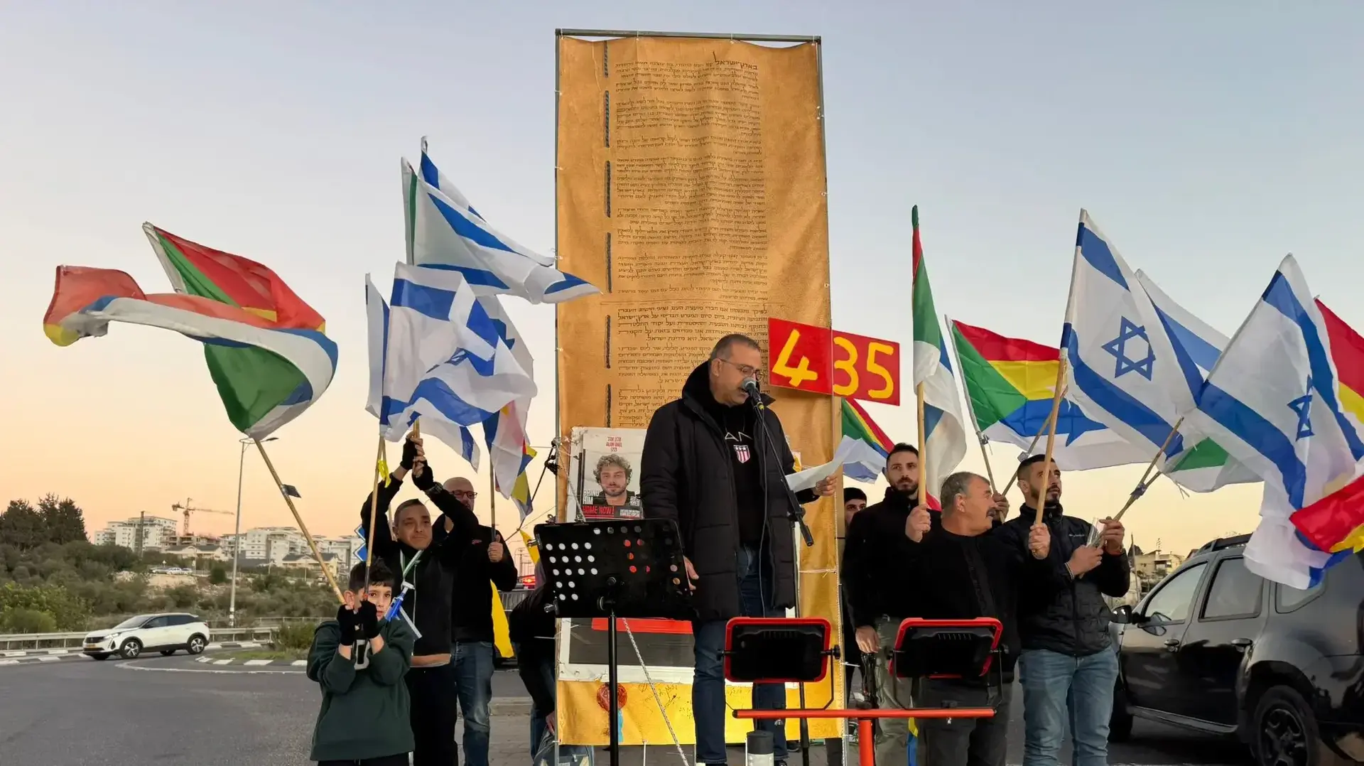 אמיר ח'ניפס, יו"ר המרכז הישראלי-דרוזי, בהפגנה למען שחרור החטופים, 14 בדצמבר 2024 אמיר ח'ניפס, יו"ר המרכז הישראלי-דרוזי, בהפגנה למען שחרור החטופים, 14 בדצמבר 2024