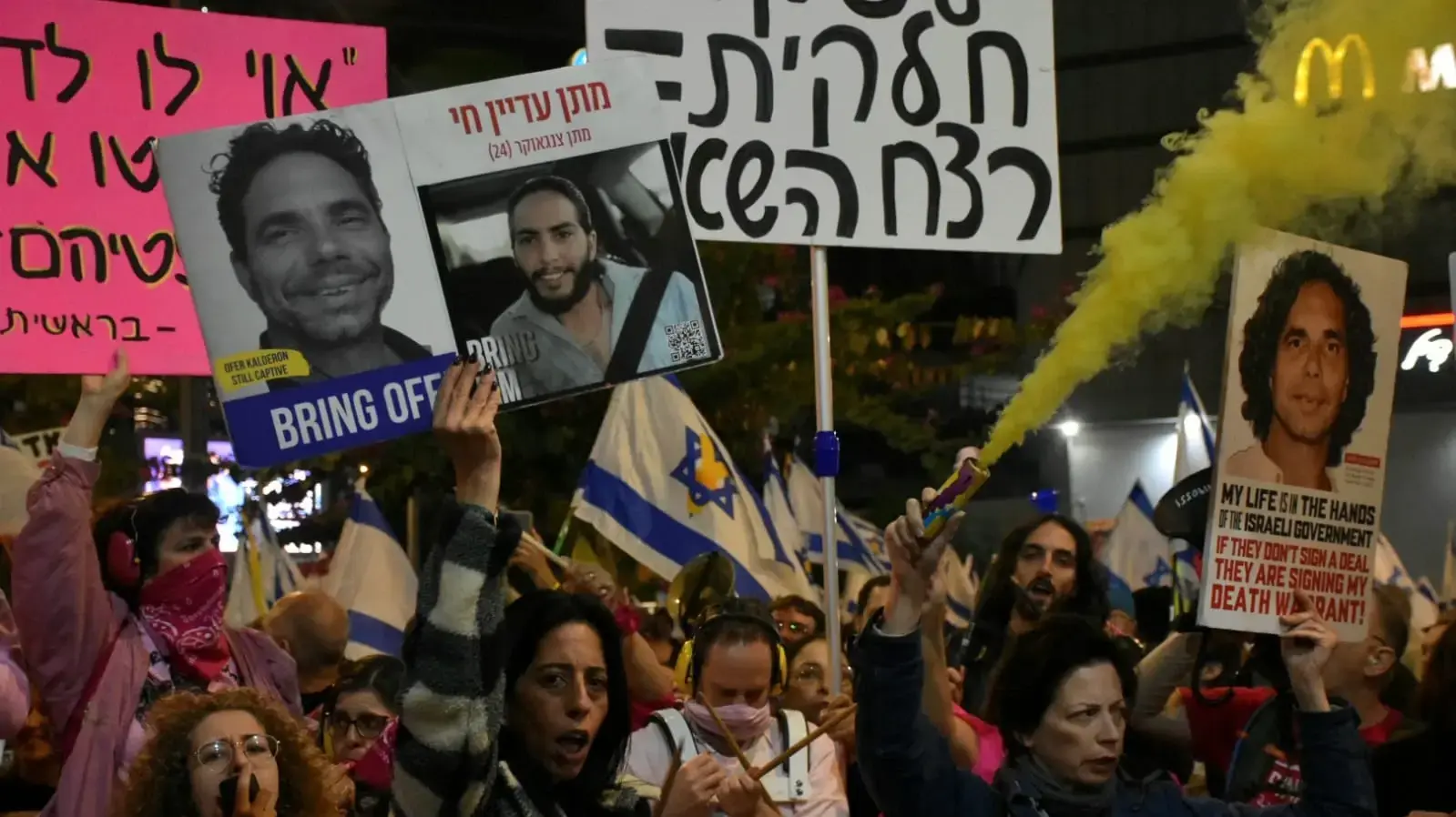 עינב צנגאוקר, יפעת קלדרון, אילנה גריצ'בסקי הפגנת משפחות החטופים, תל אביב, 14 בדצמבר 2024 עינב צנגאוקר, יפעת קלדרון, אילנה גריצ'בסקי הפגנת משפחות החטופים, תל אביב, 14 בדצמבר 2024