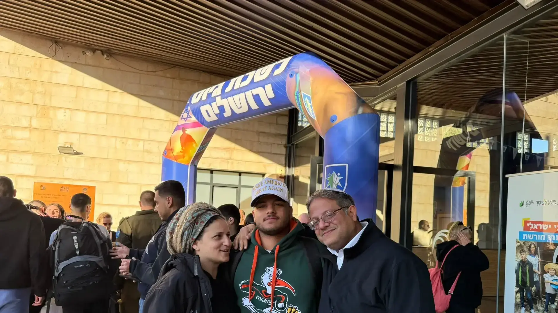 איתמר בן גביר ואישתו אילה ליווו את בנם שובאל בן גביר לרגל גיוסו, לשכת הגיוס, 16 בדצמבר 2024 איתמר בן גביר ואישתו אילה ליווו את בנם שובאל בן גביר לרגל גיוסו, לשכת הגיוס, 16 בדצמבר 2024