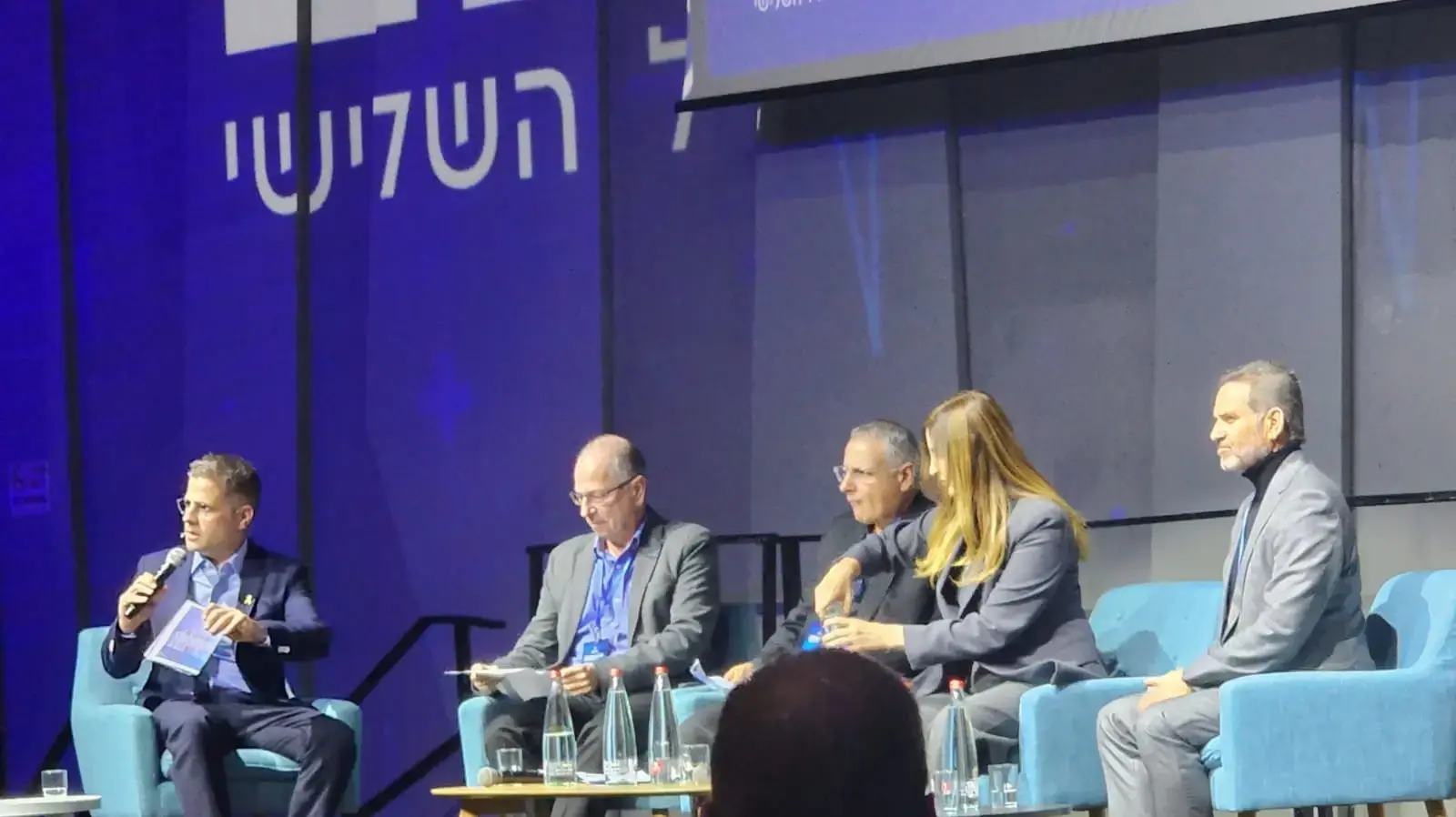 בכירי מערכת הבריאות, כנס 'אלדרטופיה 2024', 16 בדצמבר 2024 בכירי מערכת הבריאות, כנס 'אלדרטופיה 2024', 16 בדצמבר 2024