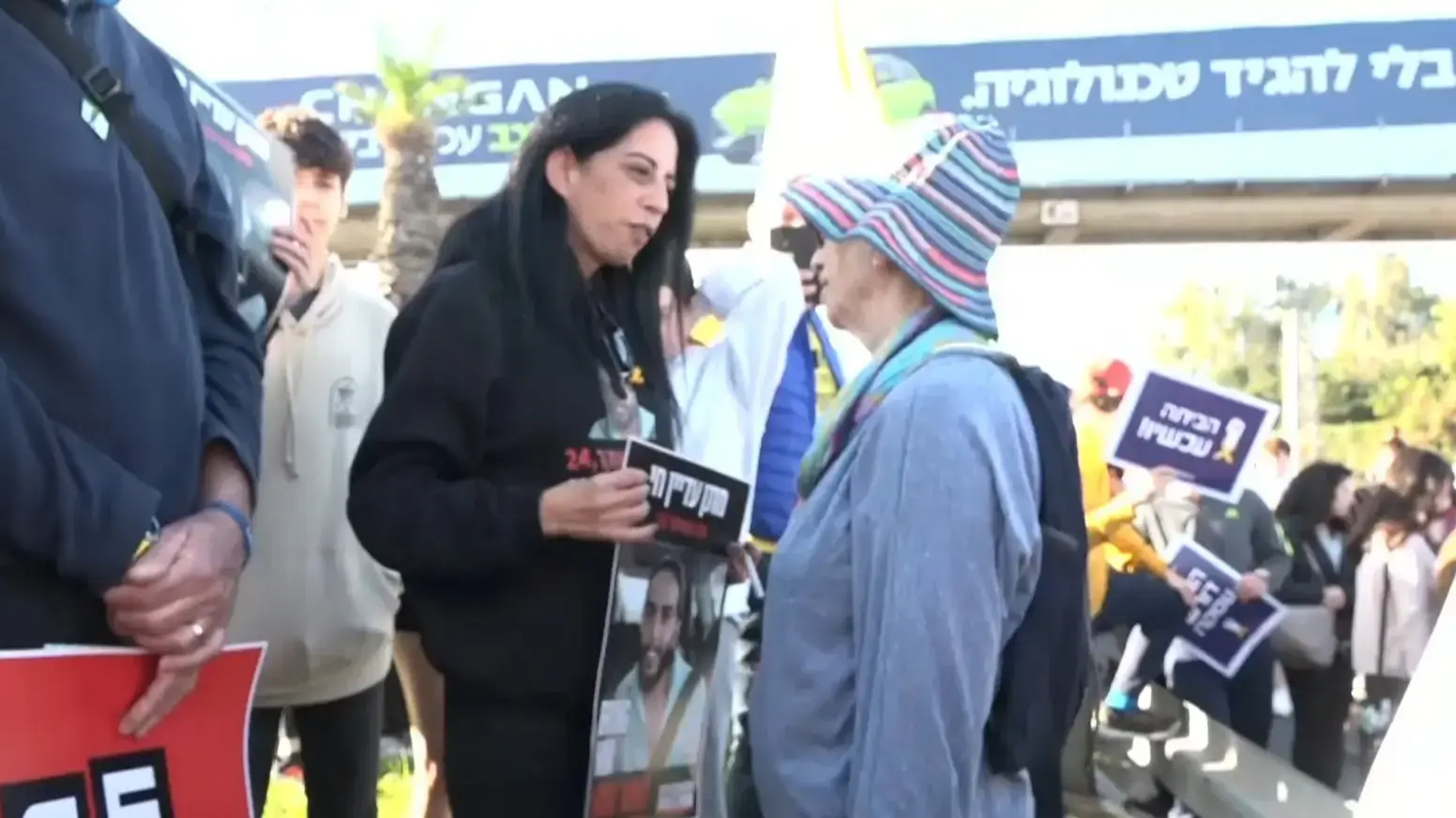 עינב צנגאוקר, בהפגנת הנוער להחזרת החטופים בהשתתפות משפחתו של מתן צנגאוקר , צומת הכפר הירוק, 18 בדצמבר 2024 עינב צנגאוקר, בהפגנת הנוער להחזרת החטופים בהשתתפות משפחתו של מתן צנגאוקר , צומת הכפר הירוק, 18 בדצמבר 2024