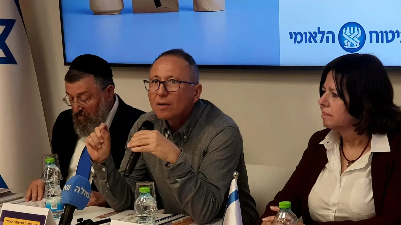 צבי כהן וניצה דבורה קציר במסיבת עיתונאים של דו"ח העוני והאי שוויון בהכנסות, בניין ביטוח לאומי ירושלים, 18 בדצמבר 2024 צבי כהן וניצה דבורה קציר במסיבת עיתונאים של דו"ח העוני והאי שוויון בהכנסות, בניין ביטוח לאומי ירושלים, 18 בדצמבר 2024