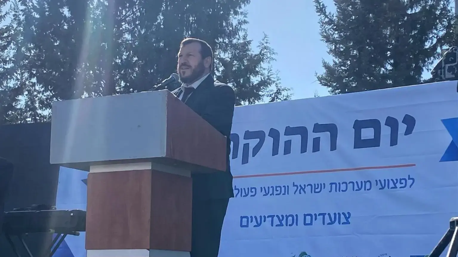 יום ההוקרה לפצועי צה"ל ונפגעי פעולות האיבה, לטרון , 18 בספטמבר 2024 יום ההוקרה לפצועי צה"ל ונפגעי פעולות האיבה, לטרון , 18 בספטמבר 2024