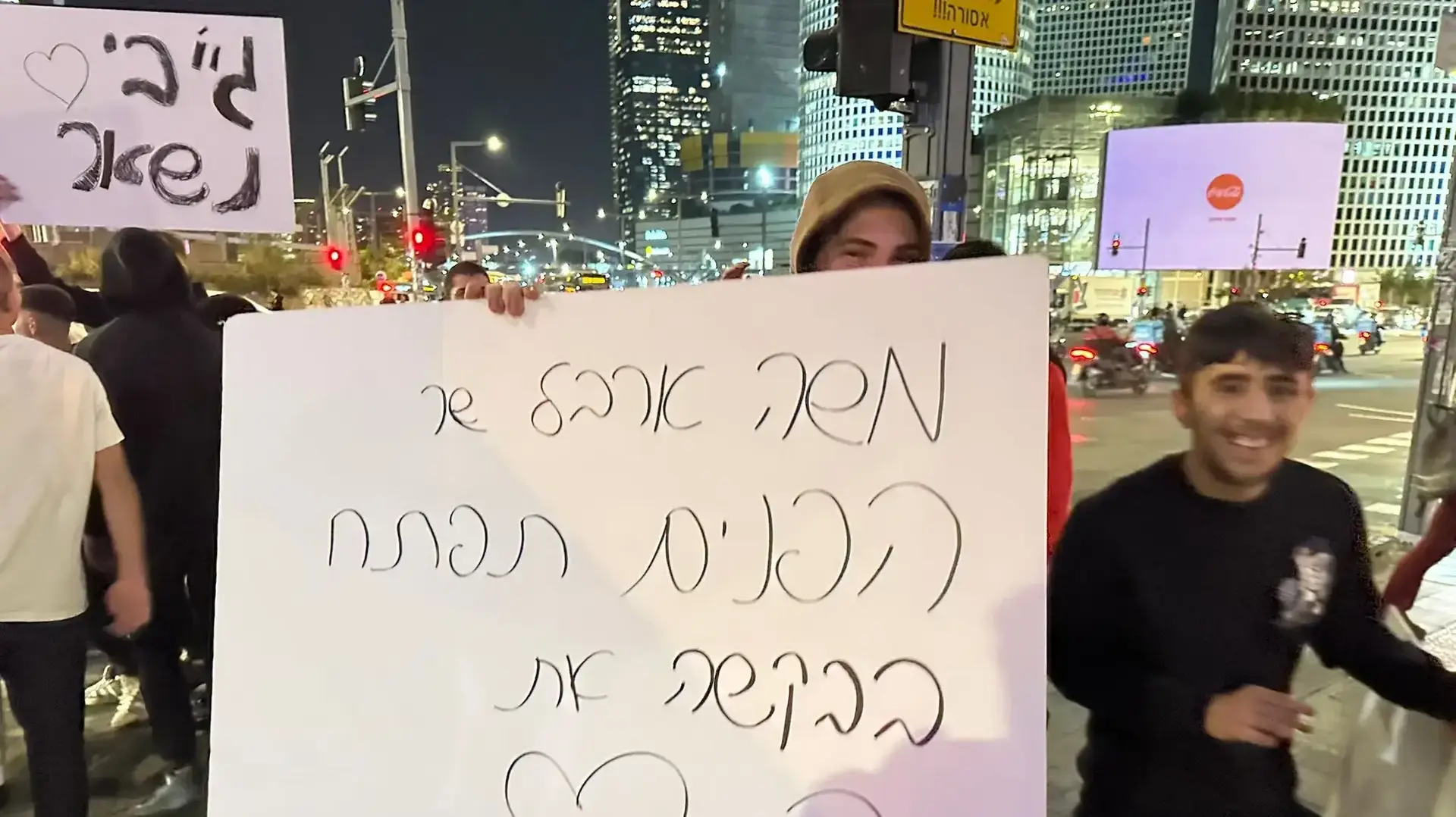 הרז ג׳יי בי ביאנזון הפגין עם חבריו בדרישה לבטל את ההחלטה לגרש אותו מישראל, צומת עזריאלי,18 בדצמבר 2024 הרז ג׳יי בי ביאנזון הפגין עם חבריו בדרישה לבטל את ההחלטה לגרש אותו מישראל, צומת עזריאלי,18 בדצמבר 2024