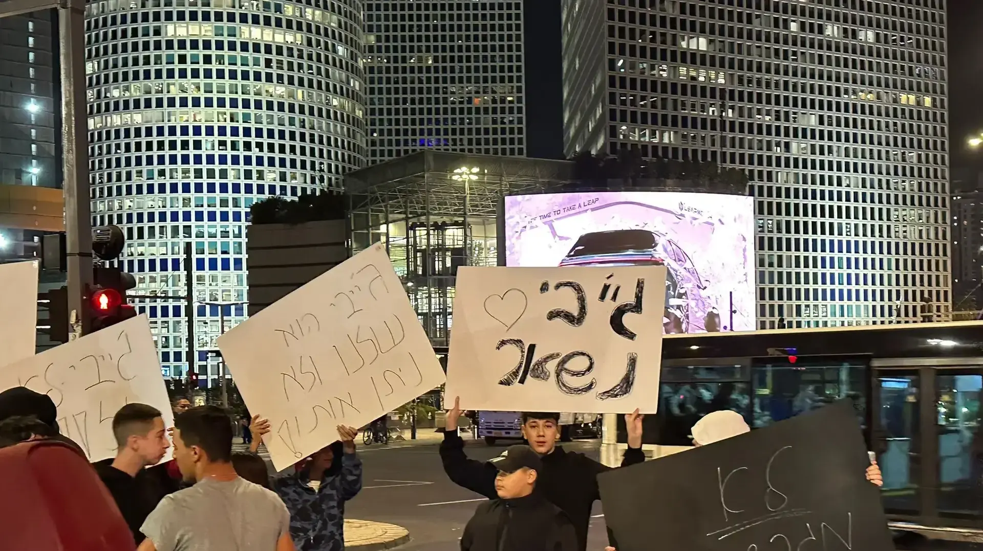 הרז ג׳יי בי ביאנזון הפגין עם חבריו בדרישה לבטל את ההחלטה לגרש אותו מישראל, צומת עזריאלי,18 בדצמבר 2024 הרז ג׳יי בי ביאנזון הפגין עם חבריו בדרישה לבטל את ההחלטה לגרש אותו מישראל, צומת עזריאלי,18 בדצמבר 2024