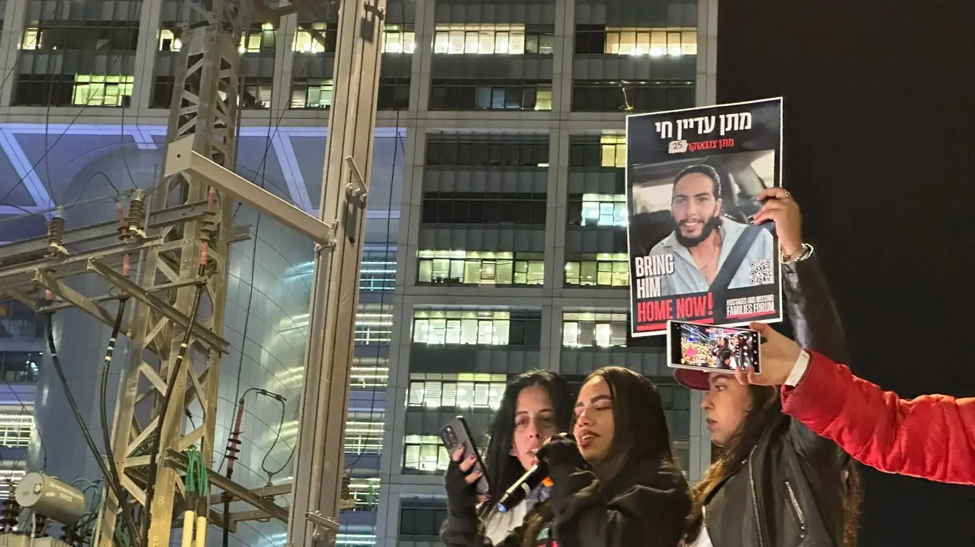 נטלי אחותו של מתן צנגאוקר. 18 בדצמבר 2024 נטלי אחותו של מתן צנגאוקר. 18 בדצמבר 2024