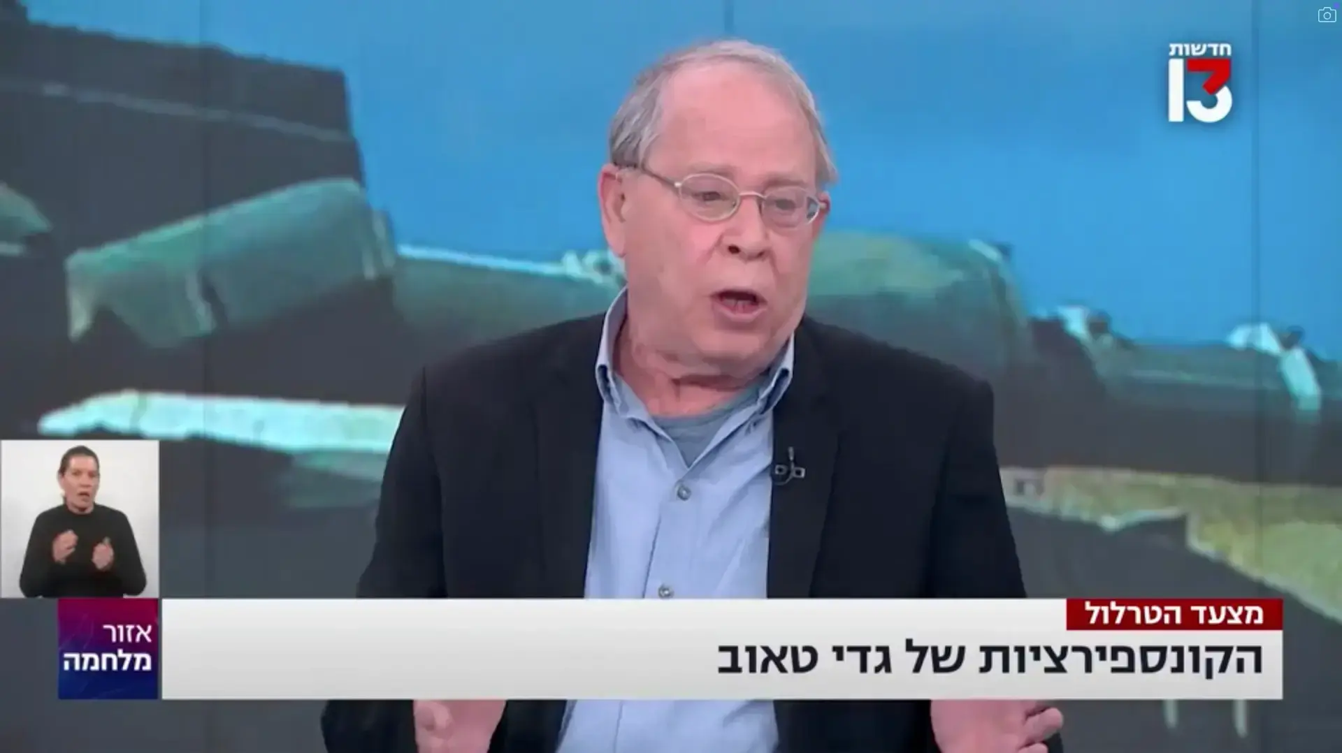 אזור מלחמה 23.12.24 אזור מלחמה 23.12.24