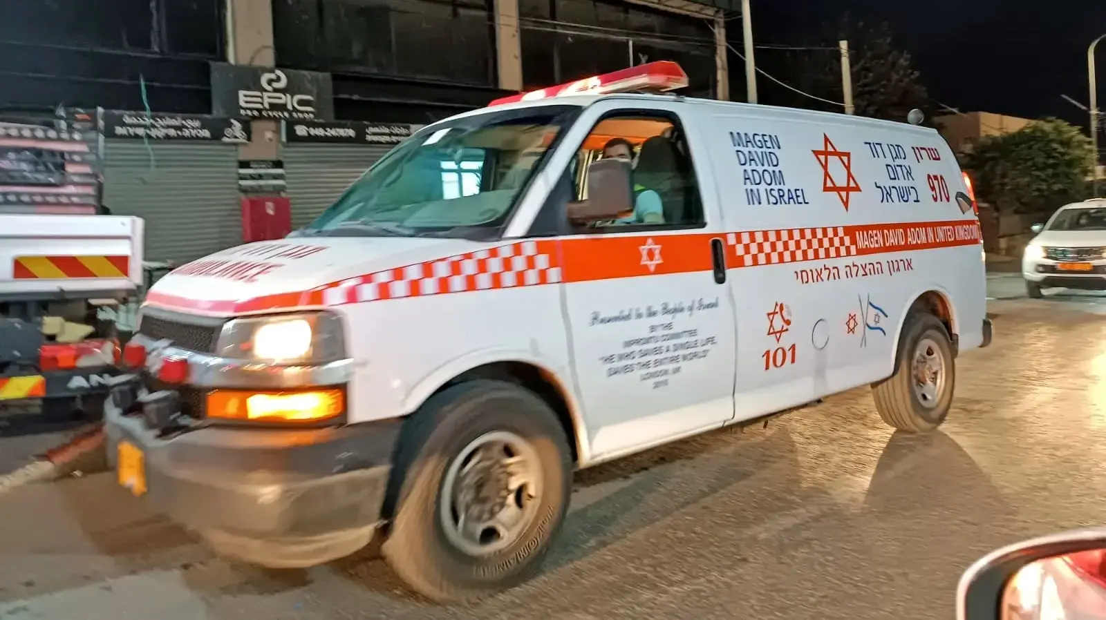 כוחות רבים באירוע פגיעת כטב"ם ליד בנימינה, 13 באוקטובר 2024 כוחות רבים באירוע פגיעת כטב"ם ליד בנימינה, 13 באוקטובר 2024