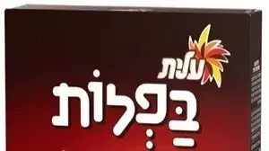 וופלים פרווה בטעם שוקולד וופלים פרווה בטעם שוקולד