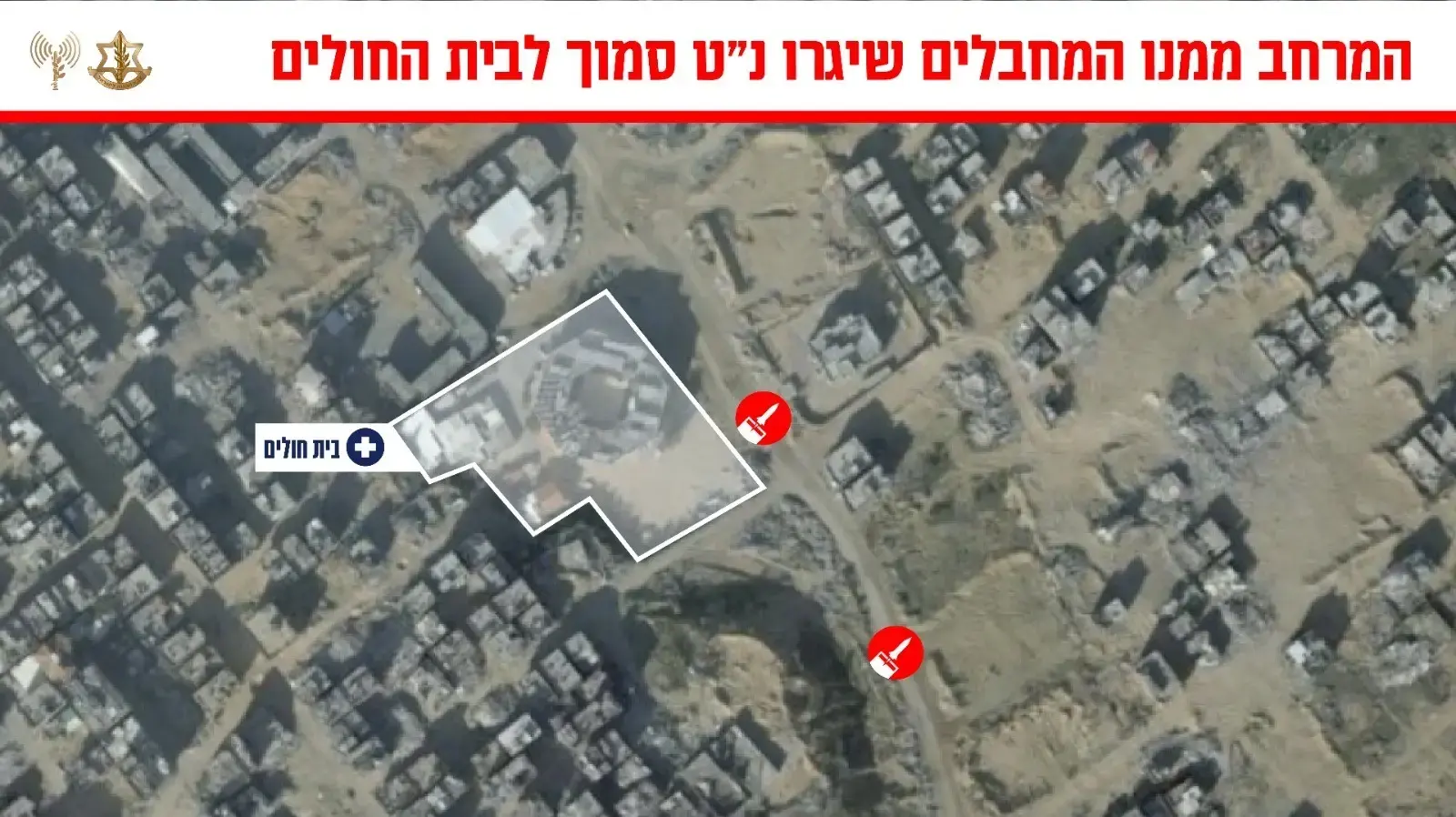 המרחב ממנו מחבלים שיגרו נ"ט בסמוך לבית החולים האינדונזי שבג׳באליה המרחב ממנו מחבלים שיגרו נ"ט בסמוך לבית החולים האינדונזי שבג׳באליה