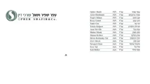 מכתב בדבר איוש נקודת המשטרה המקומית ביחידת רומ"ח, פרדס חנה כרכור מכתב בדבר איוש נקודת המשטרה המקומית ביחידת רומ"ח, פרדס חנה כרכור