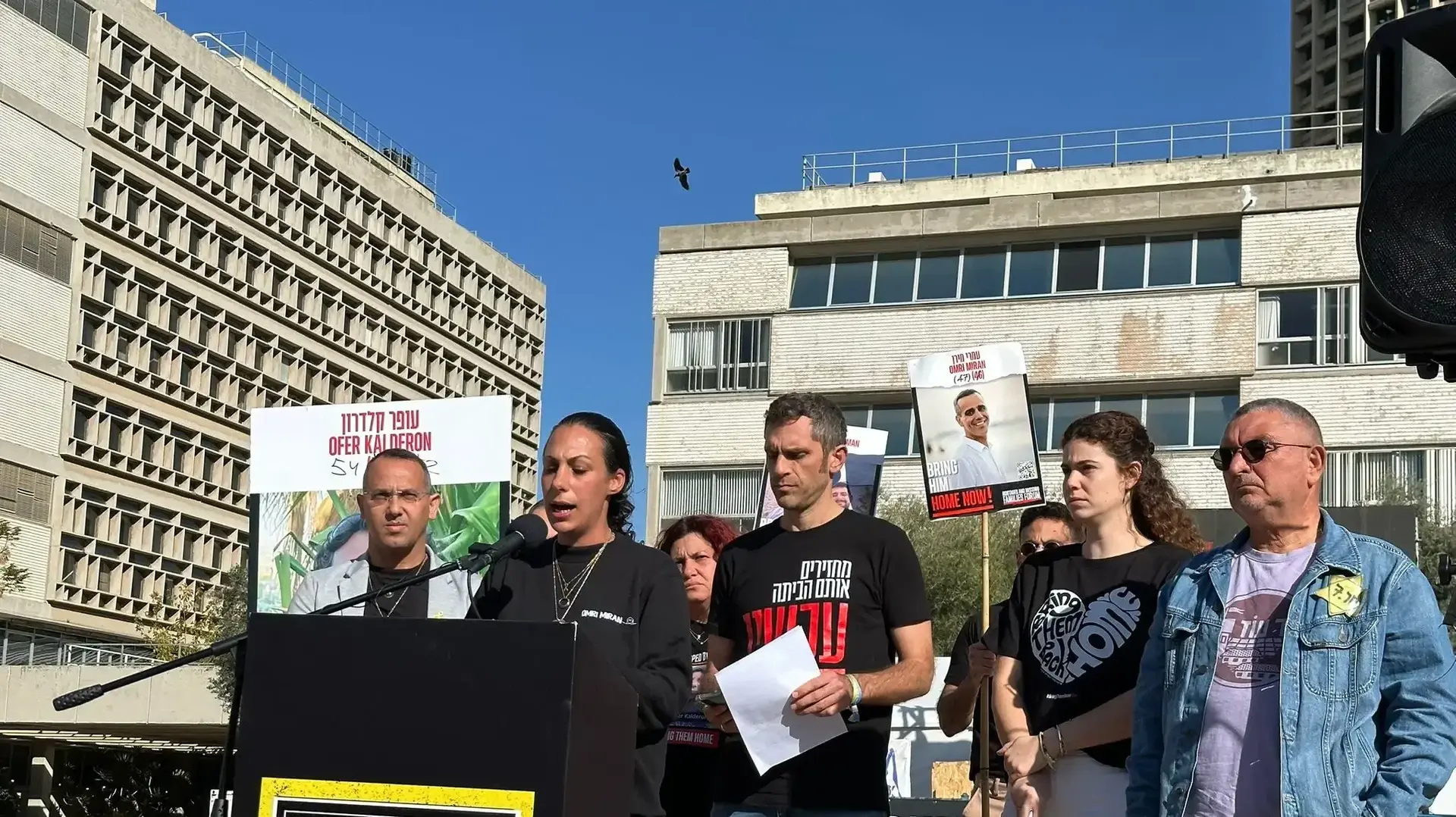 הצהרת משפחות חטופים על רקע הדיווחים השונים בנוגע למו״מ על השבת יקיריהן, 25 בדצמבר 2024 הצהרת משפחות חטופים על רקע הדיווחים השונים בנוגע למו״מ על השבת יקיריהן, 25 בדצמבר 2024