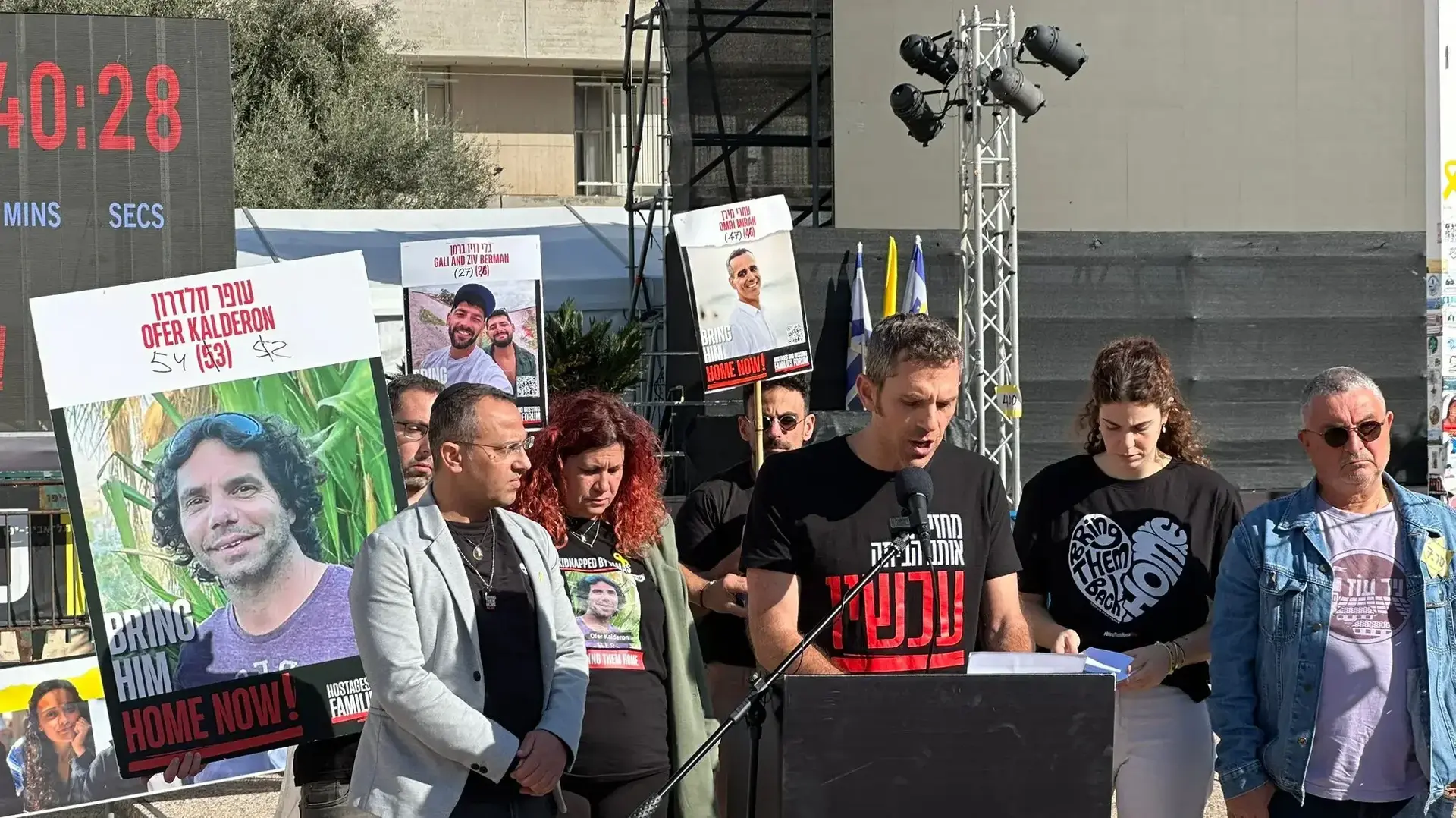 הצהרת משפחות חטופים על רקע הדיווחים השונים בנוגע למו״מ על השבת יקיריהן, 25 בדצמבר 2024 הצהרת משפחות חטופים על רקע הדיווחים השונים בנוגע למו״מ על השבת יקיריהן, 25 בדצמבר 2024