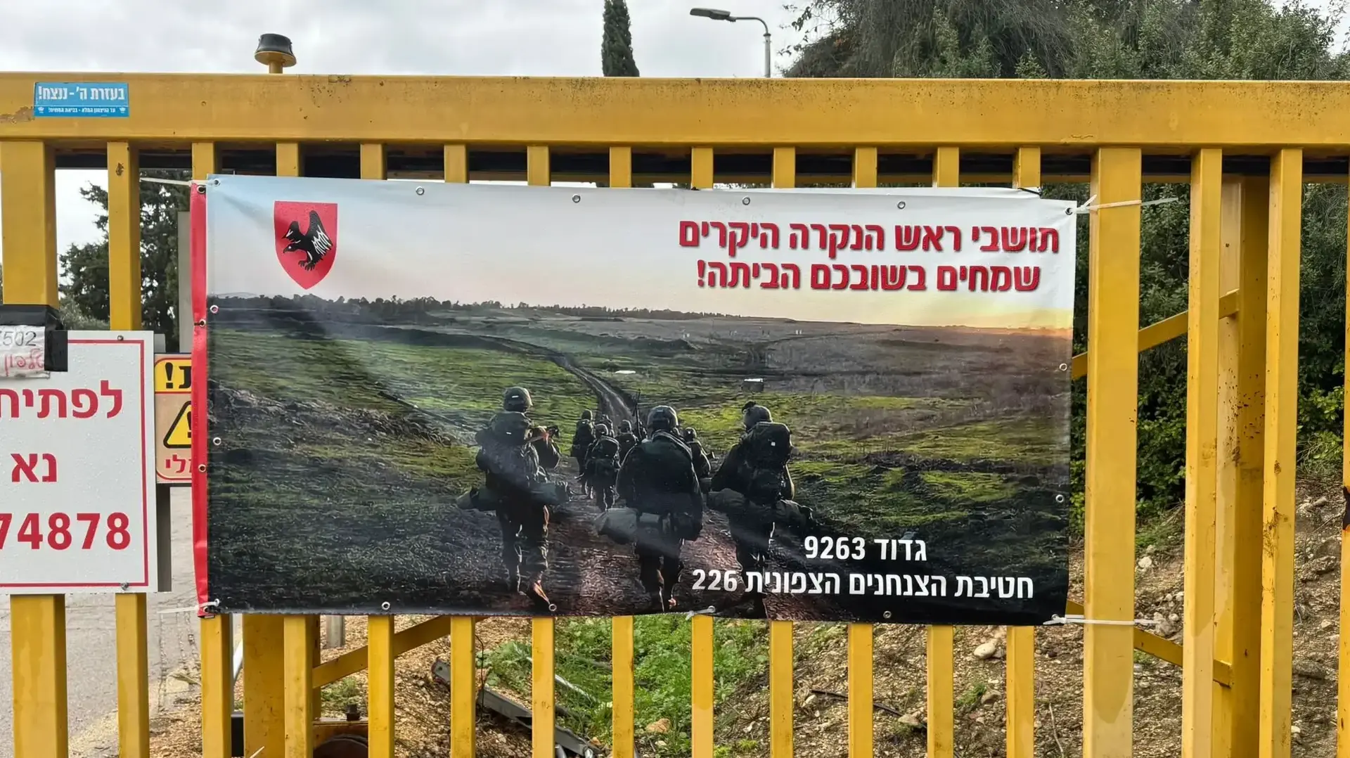 שער הכניסה של ראש הנקרה שער הכניסה של ראש הנקרה