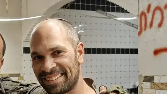 עמית לוי עמית לוי