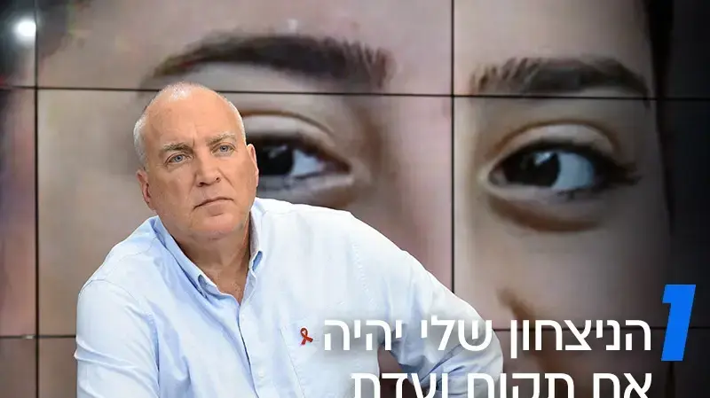 "הניצחון שלי יהיה אם תרום ועדת חקירה ממלכתית " אייל אשל אבא של רוני בסופ"ש שלו "הניצחון שלי יהיה אם תרום ועדת חקירה ממלכתית " אייל אשל אבא של רוני בסופ"ש שלו