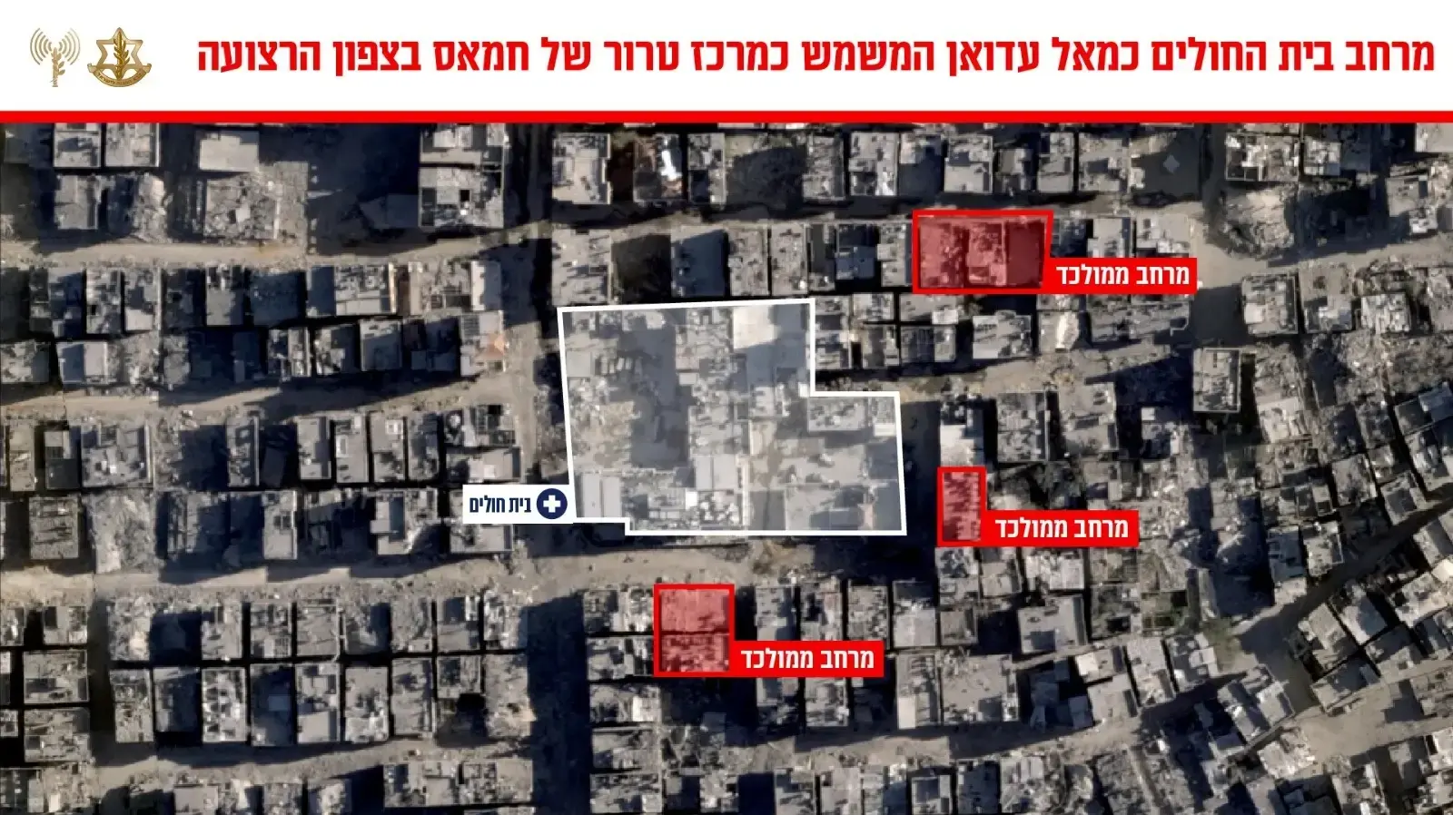 גרפיקה של מרחבים ממולכדים מסביב לבית החולים כאמל עדואן, עזה גרפיקה של מרחבים ממולכדים מסביב לבית החולים כאמל עדואן, עזה