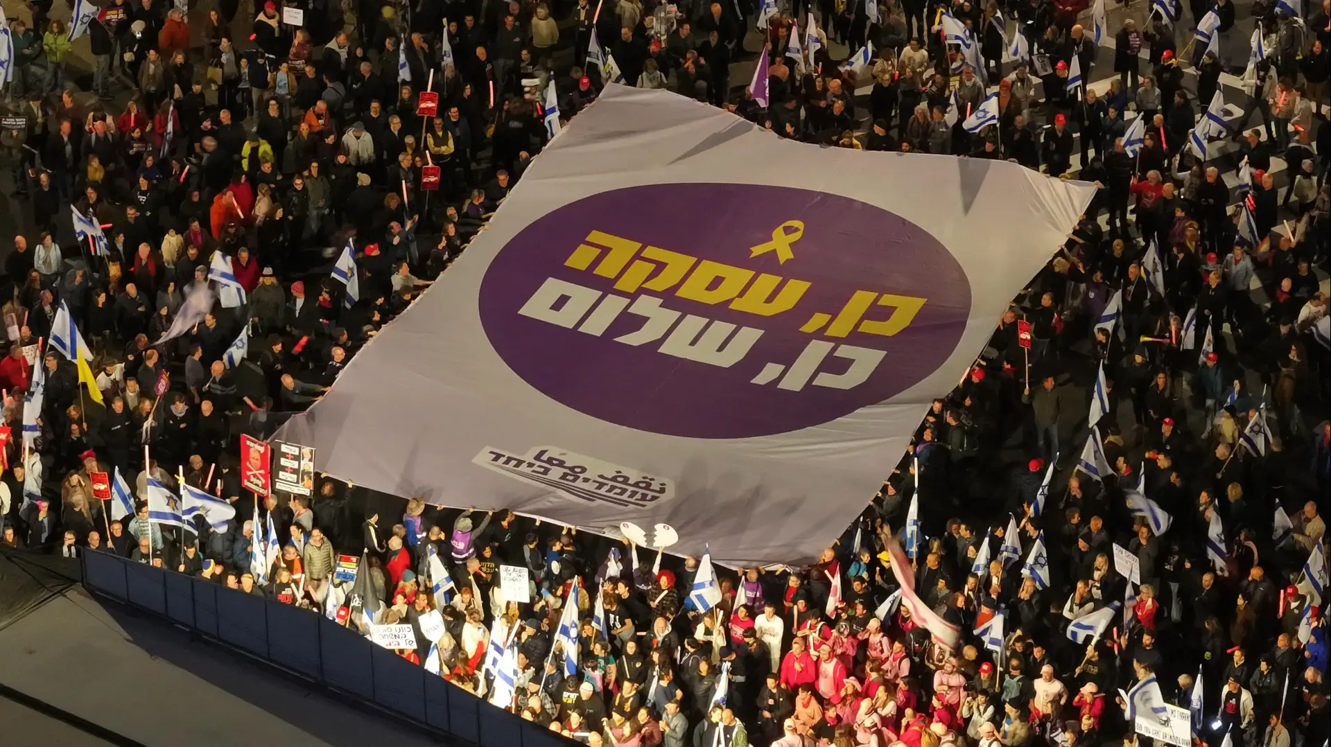 הפגנה של מטה ״חופשי בארצנו״ נגד חזרת ההפיכה המשטרית וחקיקת חוק ההשתמטות, צומת קפלן, תל אביב , 28 בדצמבר 2024 הפגנה של מטה ״חופשי בארצנו״ נגד חזרת ההפיכה המשטרית וחקיקת חוק ההשתמטות, צומת קפלן, תל אביב , 28 בדצמבר 2024