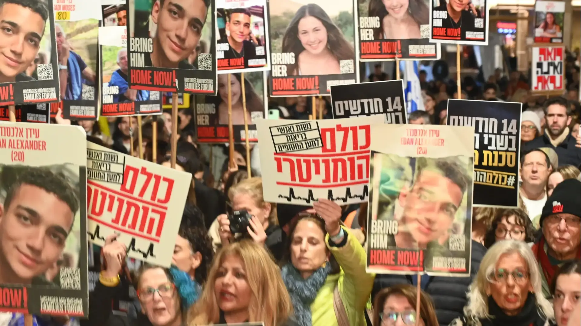 מפגינים למען החזרת החטופים, כיכר החטופים מפגינים למען החזרת החטופים, כיכר החטופים