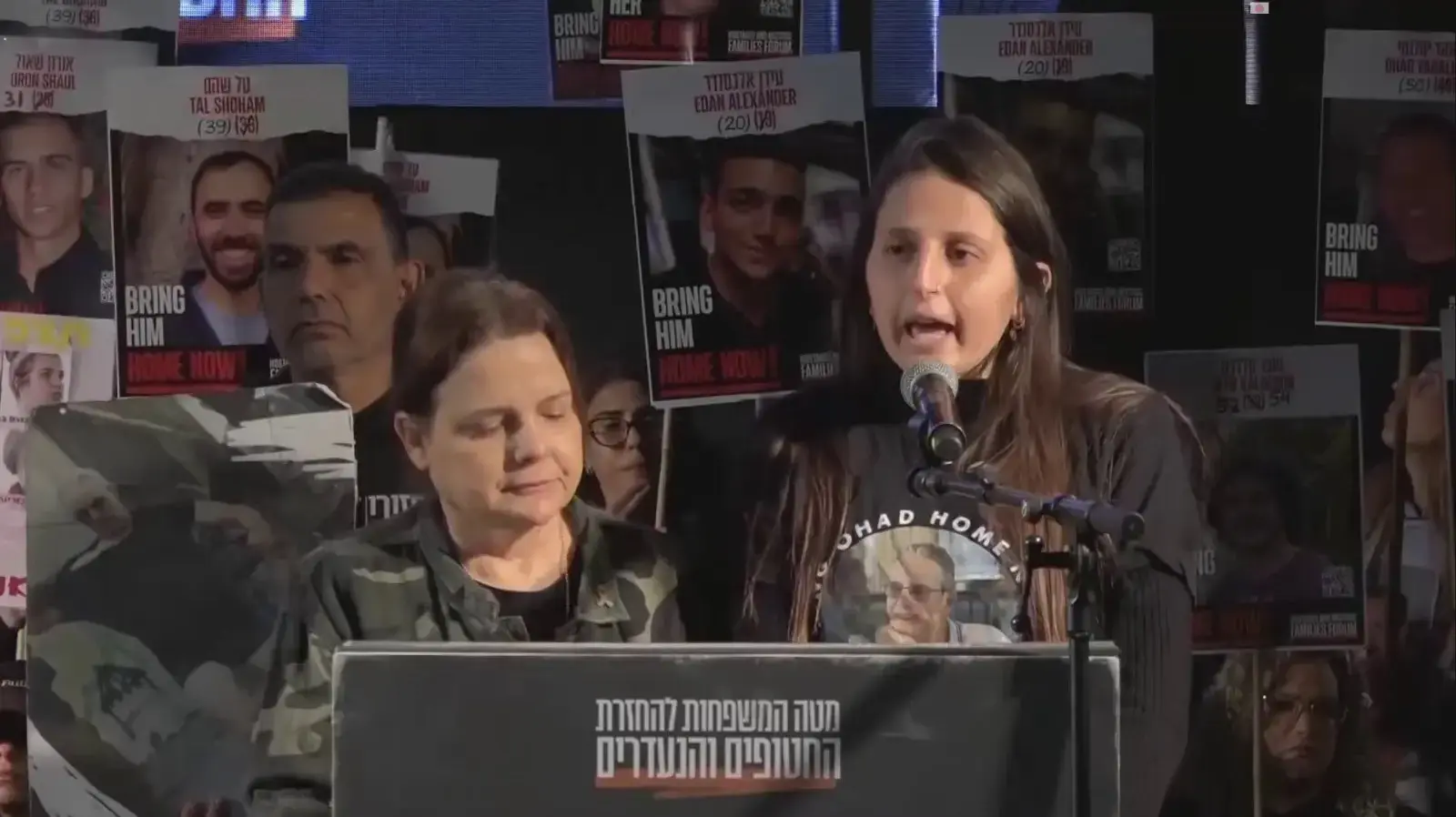 אלה בן עמי, בתו של אוהד בן עמי החטוף בעזה, כיכר החטופים, 28 בדצמבר 2024 אלה בן עמי, בתו של אוהד בן עמי החטוף בעזה, כיכר החטופים, 28 בדצמבר 2024