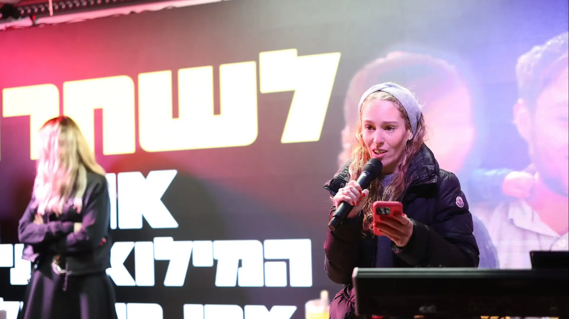 אביטל רוזנפלד, אשתו של נגד המילואים ארי רוזנפלד במחאה לשחרורו, כלא איילון, 28 בדצמבר 2024