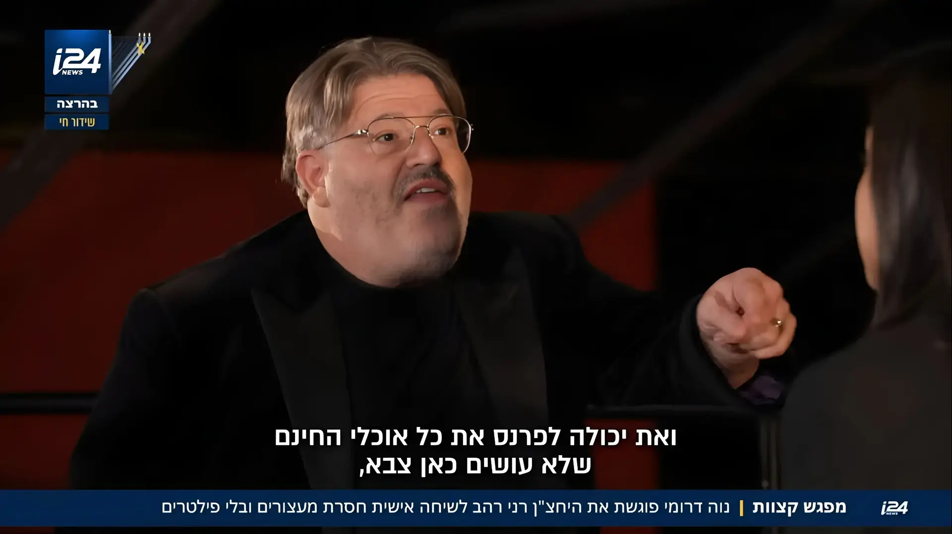 רני רהב מראיין את נוה דרומי רני רהב מראיין את נוה דרומי