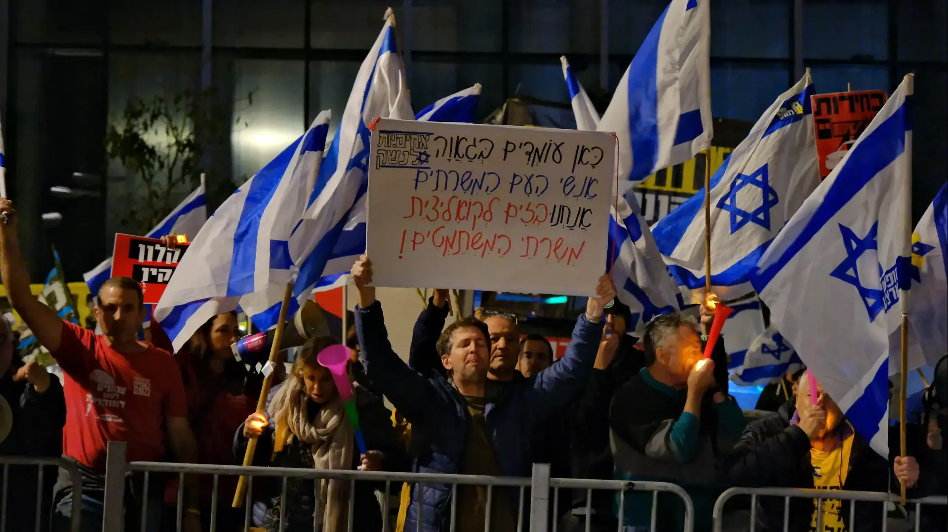 מחאה מול כנס חנוכה של הליכוד, רעננה , 29 בדצמבר 2024 מחאה מול כנס חנוכה של הליכוד, רעננה , 29 בדצמבר 2024