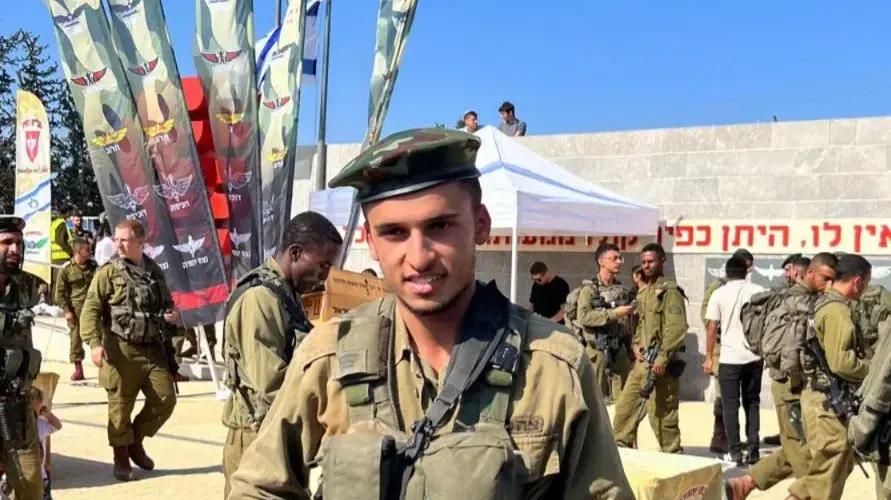 סמל אוריאל פרץ סמל אוריאל פרץ