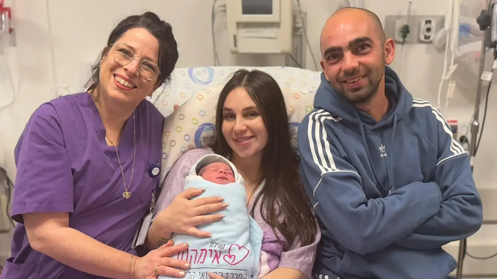 תינוק חדש שנולד בשנה החדשה להורים דניאל ואורטל בקשייב והמיילדת תמר, המרכז הרפואי הלל יפה , 1 בינואר 2025