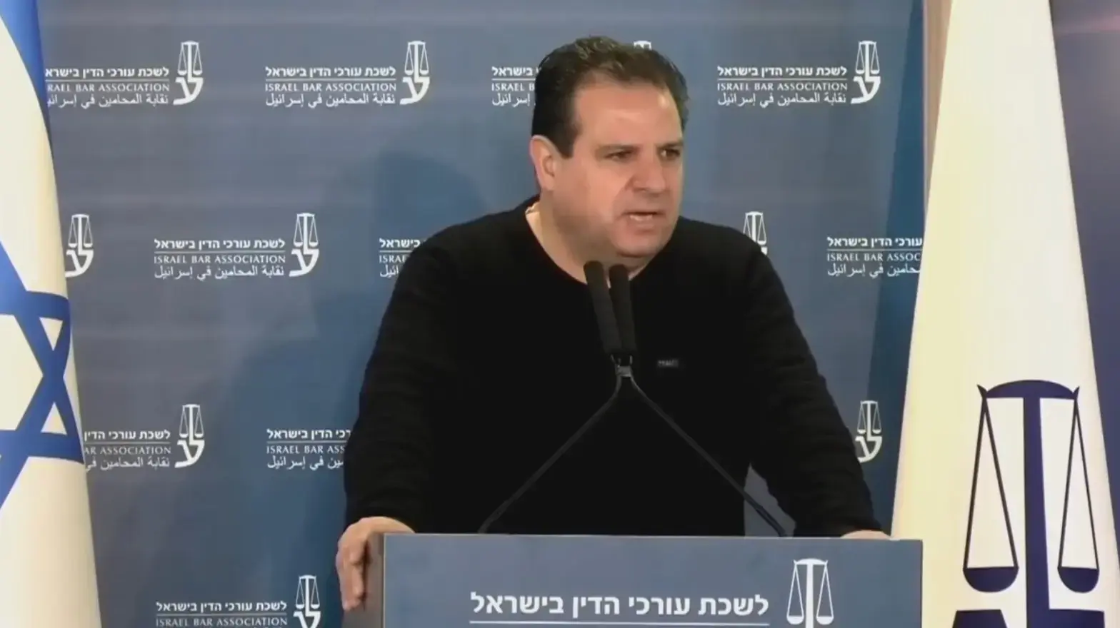 ח"כ איימן עודה בכנס החירום ״מלחמה על הדמוקרטיה״, 2 בינואר 2025 ח"כ איימן עודה בכנס החירום ״מלחמה על הדמוקרטיה״, 2 בינואר 2025