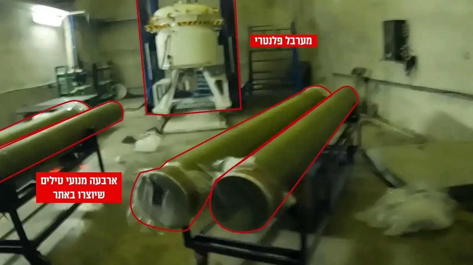 מערבל פלנטרי,וארבעה מנועי טילים שיוצרו באתר תת קרקעי לייצור אמצעי לחימה בלב סוריה מערבל פלנטרי,וארבעה מנועי טילים שיוצרו באתר תת קרקעי לייצור אמצעי לחימה בלב סוריה