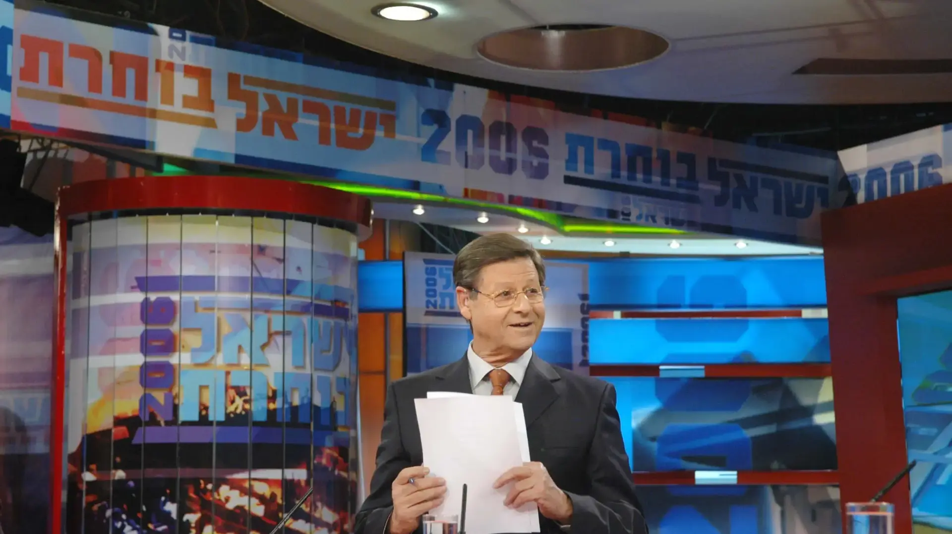 חיים יבין במשדר בחירות בערוץ 1 ב2006 חיים יבין במשדר בחירות בערוץ 1 ב2006