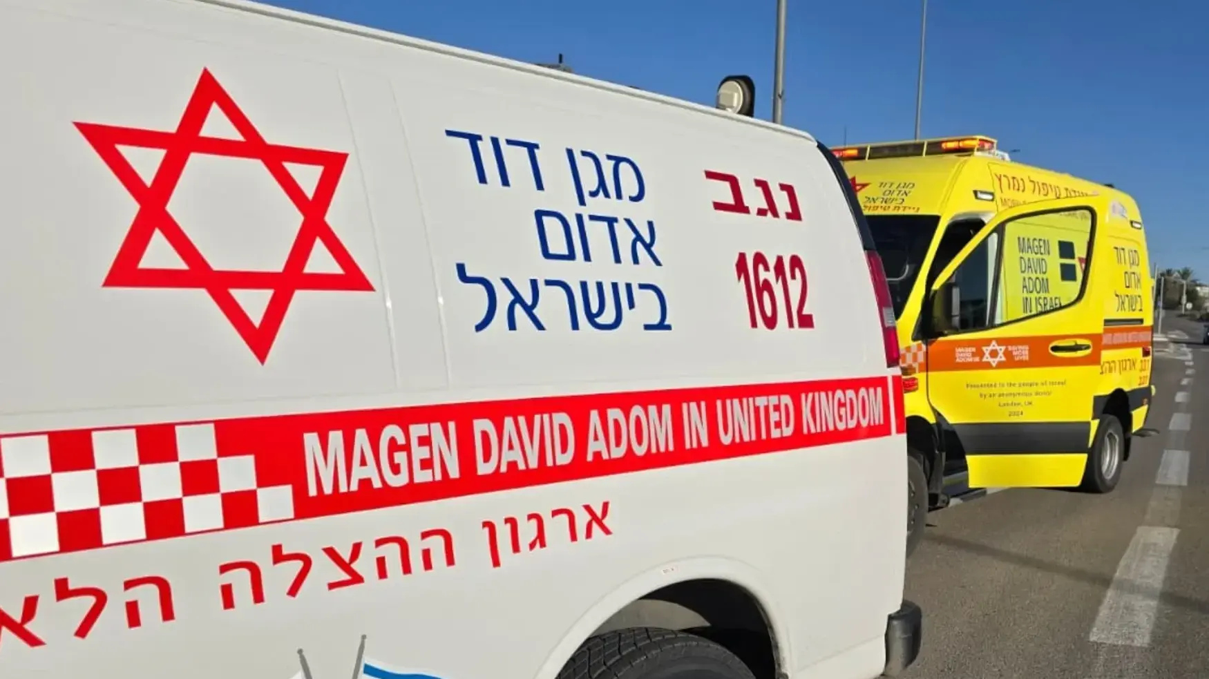 תאונה תאונה