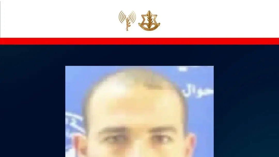 סאאד סעיד זכי דחנון, סגן מערך הרקטות בארגון הטרור גא"פ סאאד סעיד זכי דחנון, סגן מערך הרקטות בארגון הטרור גא"פ