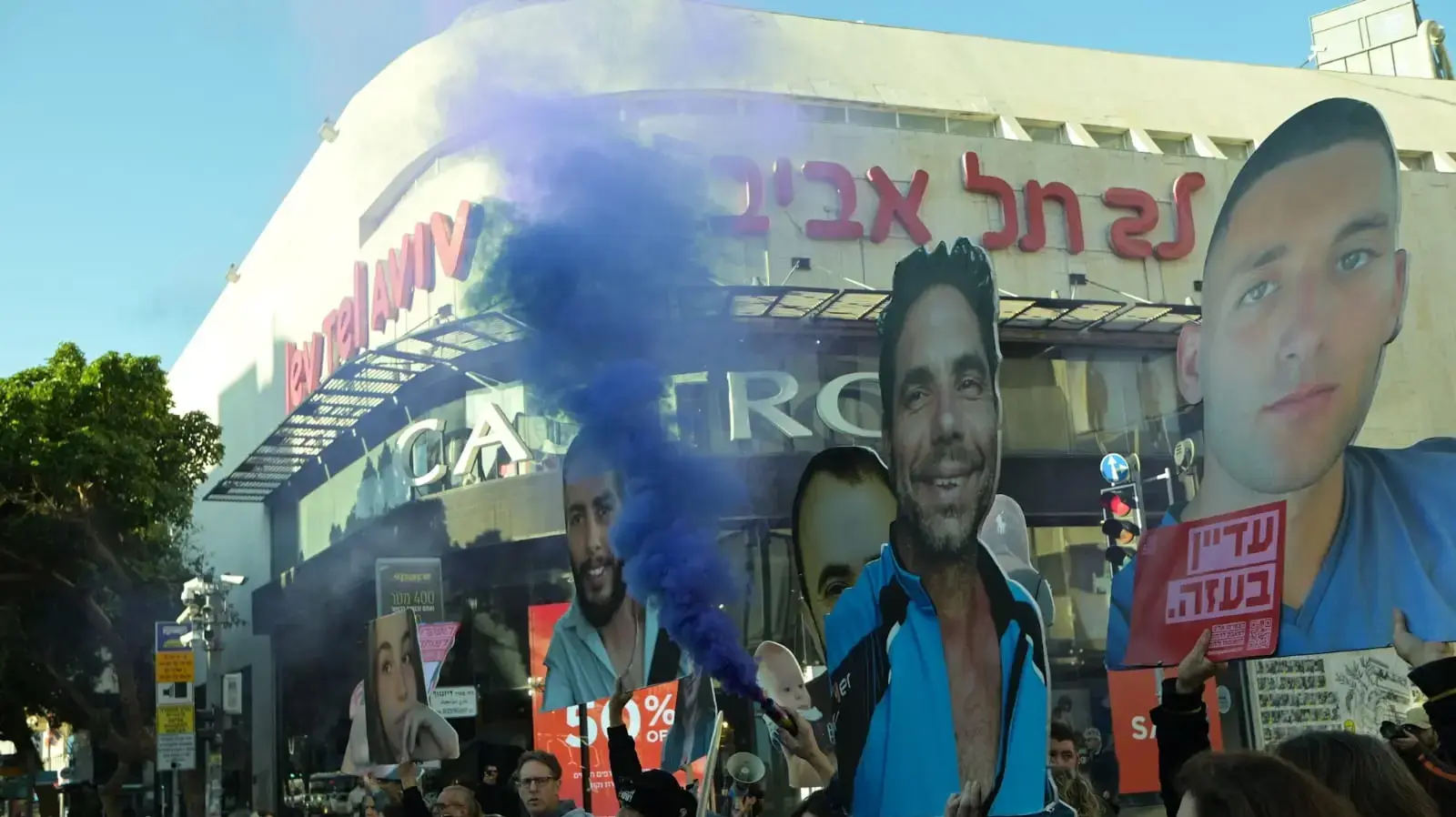 מחאת הנשים למען שחרור החטופים, זבוטינסקי תל אביב, 8 בינואר 2025 מחאת הנשים למען שחרור החטופים, זבוטינסקי תל אביב, 8 בינואר 2025