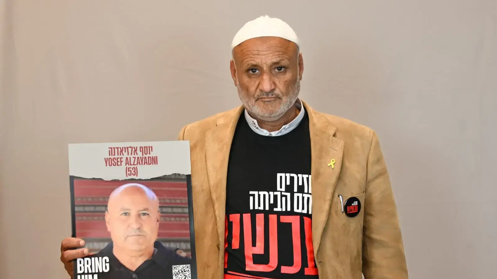 עלי אלזיאדנה אחיו של יוסף ז"ל
עלי אלזיאדנה אחיו של יוסף ז"ל