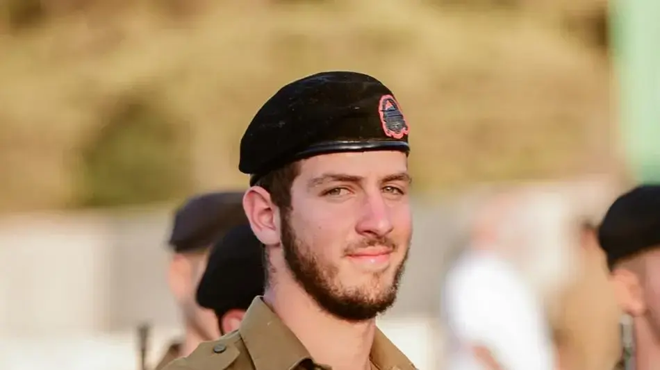 סמ"ר נבו פישר סמ"ר נבו פישר