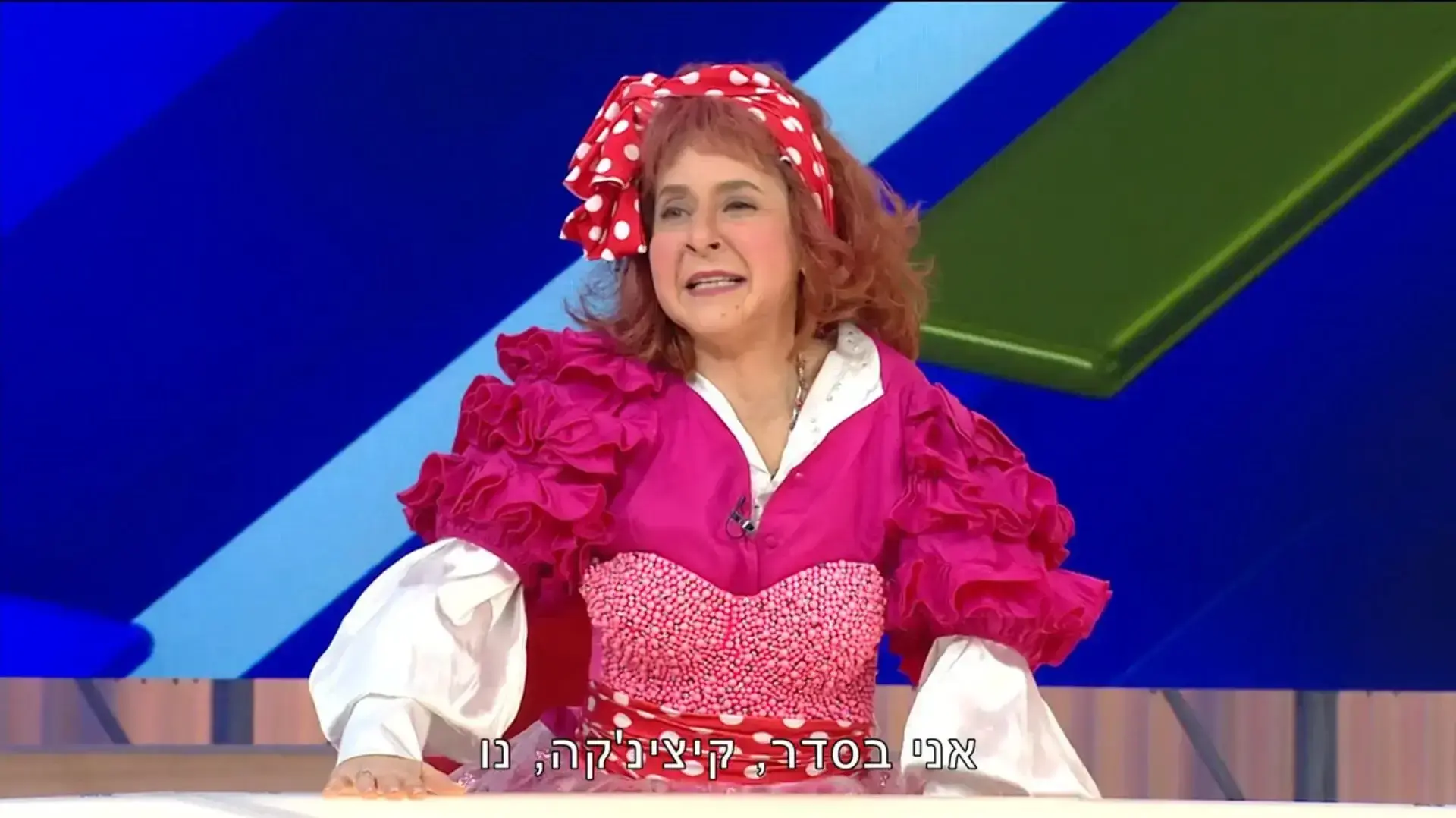 עלמה זק בתפקיד ציפי שביט, "ארץ נהדרת" עלמה זק בתפקיד ציפי שביט, "ארץ נהדרת"