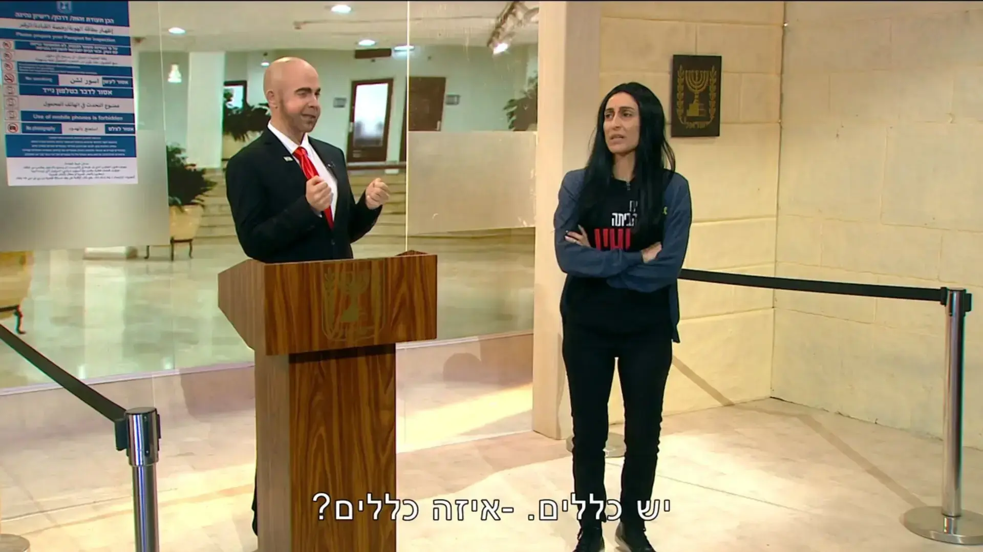 שני כהן בתפקיד עינב צנגאוקר, רועי בר נתן בתפקיד אמיר אוחנה, "ארץ נהדרת" שני כהן בתפקיד עינב צנגאוקר, רועי בר נתן בתפקיד אמיר אוחנה, "ארץ נהדרת"