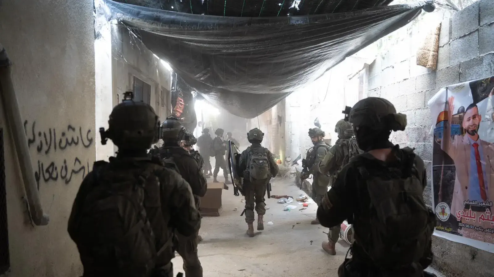 פעילות כוחות צה"ל בג'נין פעילות כוחות צה"ל בג'נין