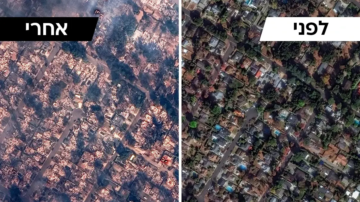 לפני ואחרי השריפה בקליפורניה לפני ואחרי השריפה בקליפורניה