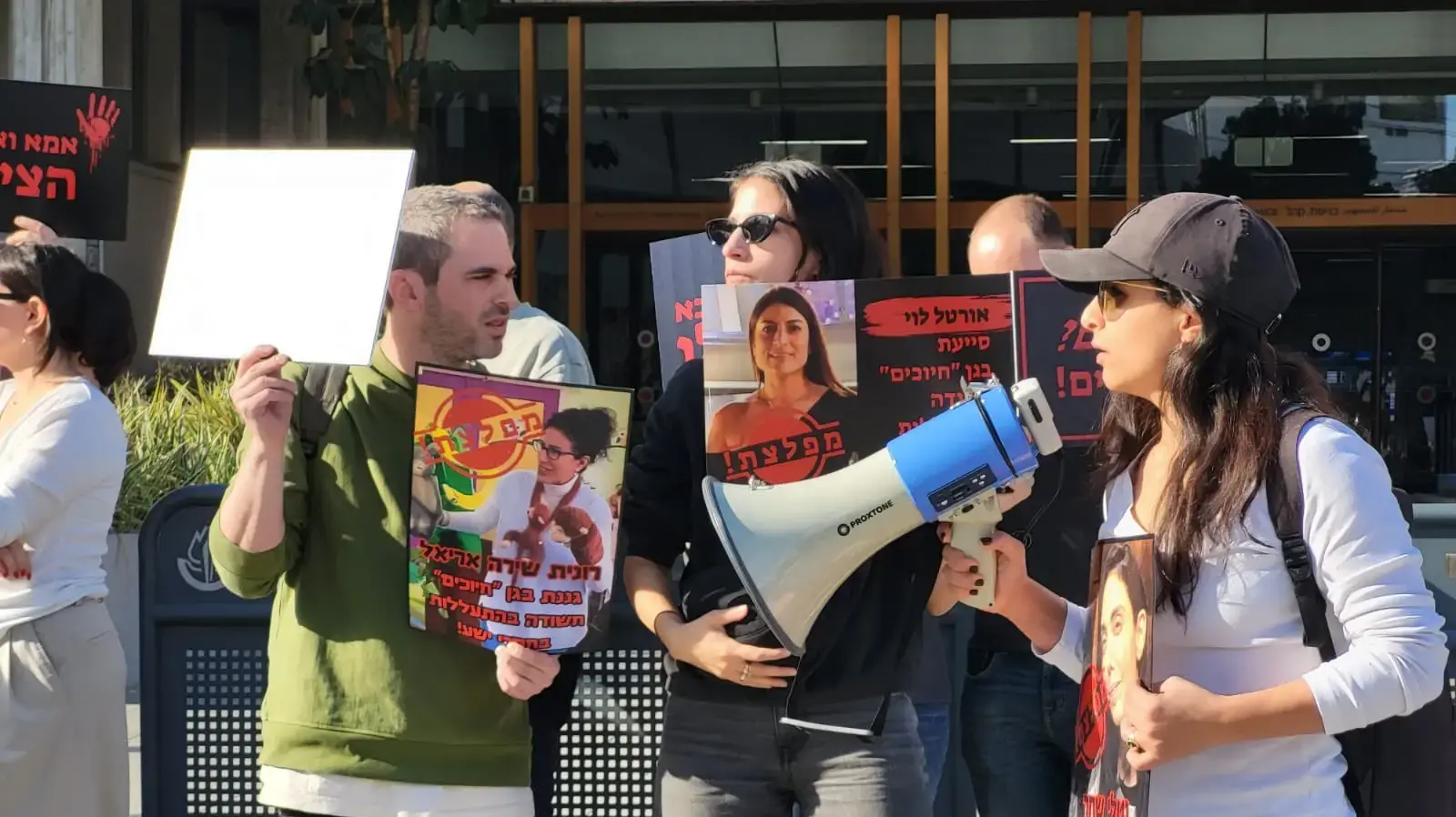 הפגנת הורים של הילדים מגן חיוכים. מחוץ לביהמ"ש המחוזי, ת"א , 9 בינואר 2025 הפגנת הורים של הילדים מגן חיוכים. מחוץ לביהמ"ש המחוזי, ת"א , 9 בינואר 2025
