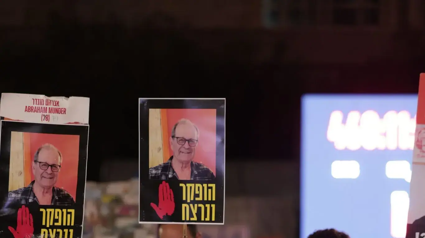 כרמית פלטי קציר אחותו של אלעד קציר ז״ל ובתם של שורדת השבי חנה ז״ל ורמי קציר ז״ל, כיכר החטופים, 9 בינואר 2025 כרמית פלטי קציר אחותו של אלעד קציר ז״ל ובתם של שורדת השבי חנה ז״ל ורמי קציר ז״ל, כיכר החטופים, 9 בינואר 2025