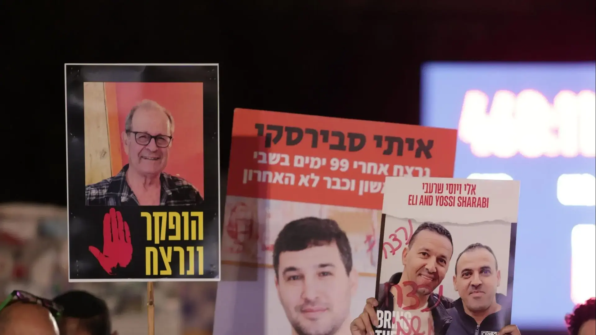 מרב סבירסקי אחותו של איתי סבירסקי ז״ל ובתם של רפי ואורית סבירסקי ז״ל שנרצחו בשבעה באוקטובר, כיכר החטופים, 9 בינואר 2025 מרב סבירסקי אחותו של איתי סבירסקי ז״ל ובתם של רפי ואורית סבירסקי ז״ל שנרצחו בשבעה באוקטובר, כיכר החטופים, 9 בינואר 2025