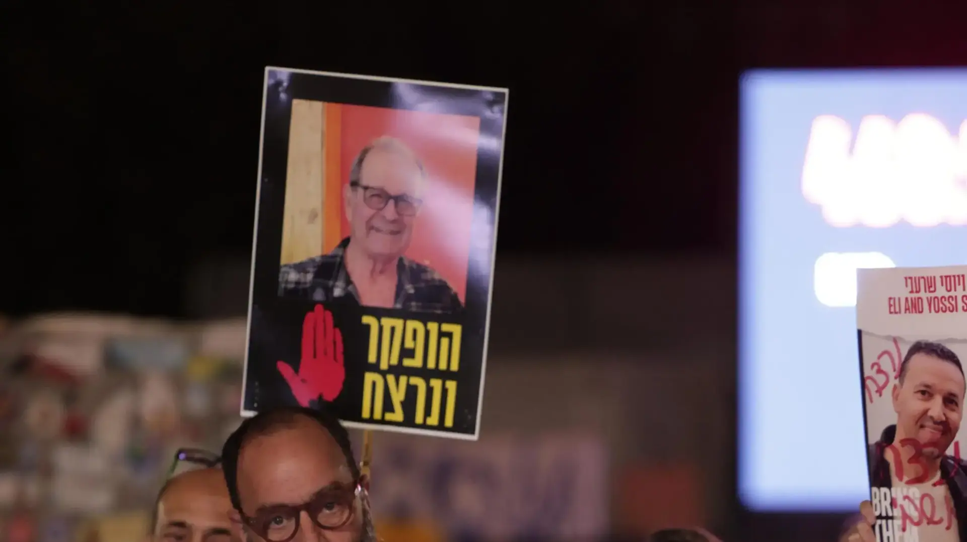 ג׳ון ורייצ׳ל גולדברג פולין הוריו של הירש גולדברג פולין ז״ל, כיכר החטופים, 9 בינואר 2025 ג׳ון ורייצ׳ל גולדברג פולין הוריו של הירש גולדברג פולין ז״ל, כיכר החטופים, 9 בינואר 2025