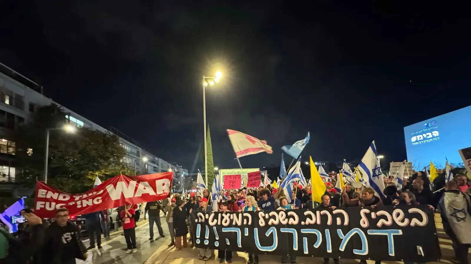 הפגנה להשבת החטופים. הבימה תל אביב
11בינאור 2025 הפגנה להשבת החטופים. הבימה תל אביב
11בינאור 2025