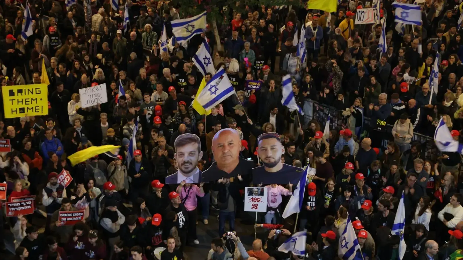 הפגנות להשבת החטופים בשער בגין . 11 בינואר 2025 הפגנות להשבת החטופים בשער בגין . 11 בינואר 2025