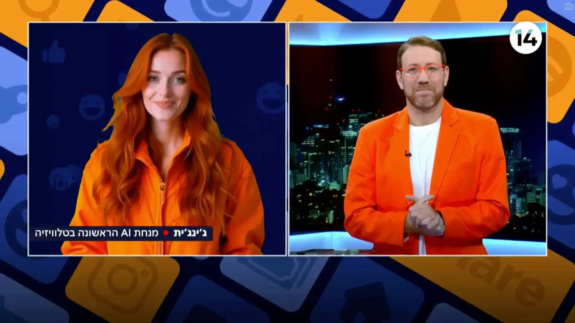 ערוץ 14
12.1.2025 ערוץ 14
12.1.2025