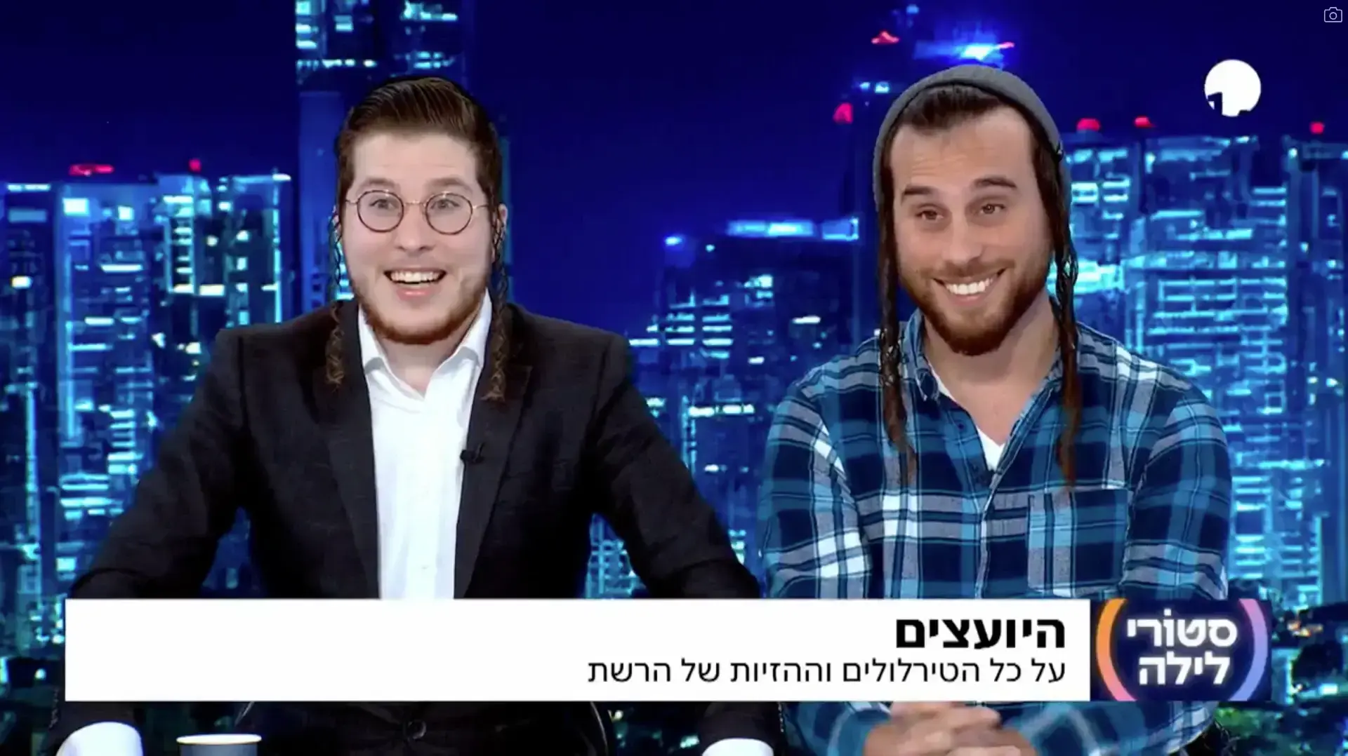 ערוץ 14
12.1.2025 ערוץ 14
12.1.2025